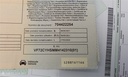 0edd4068-d44c-4e9b-be48-1f455f270eec.jpg