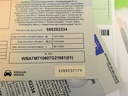 29d2248a-526d-4742-aad0-62a4bff570f9.jpg